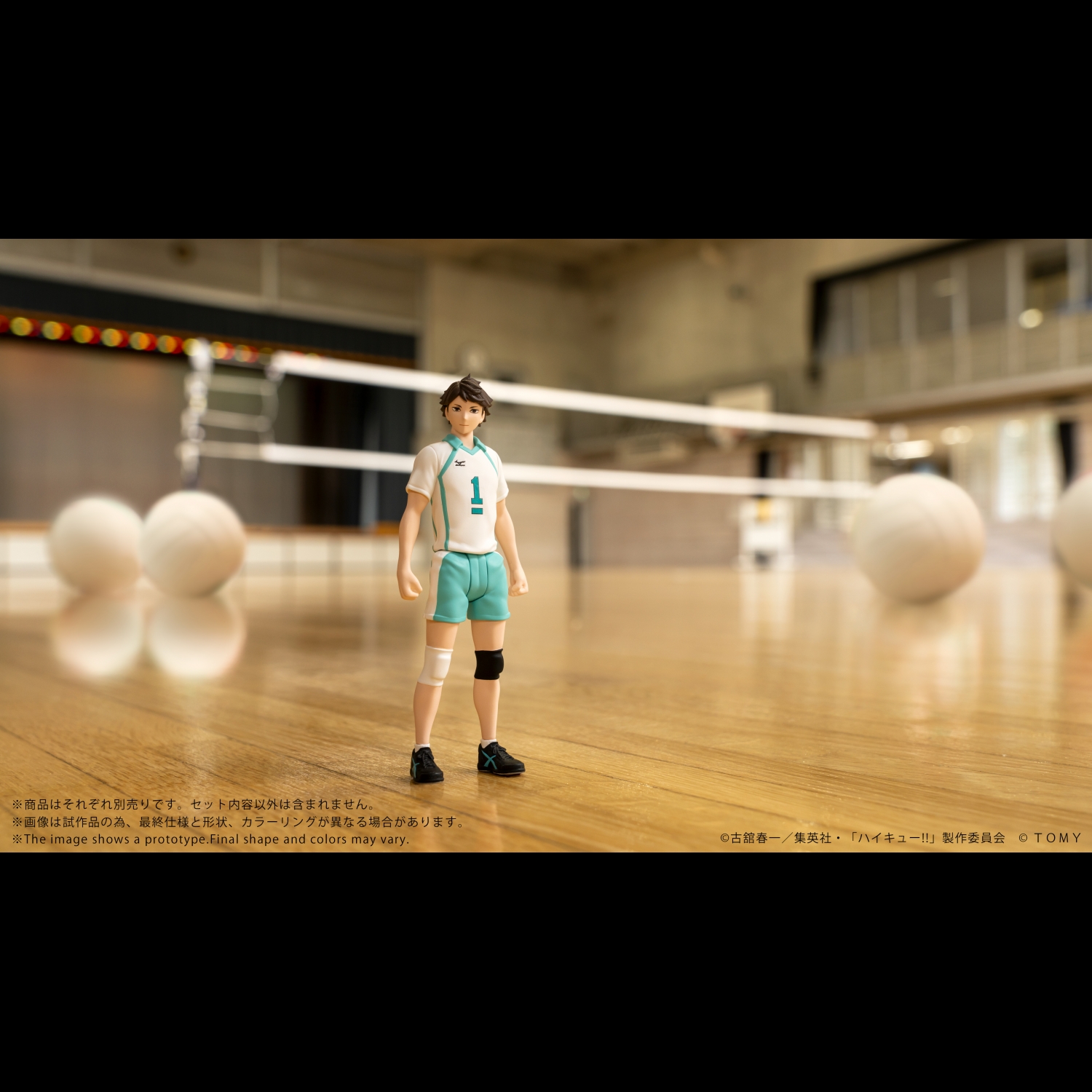 COLLEKAZARO HAIKYU!! Shoyo Hinata + Tobio Kageyama + Tohru Oikawa + Tetsuro Kuroo + Kenma Kozume (bundle)